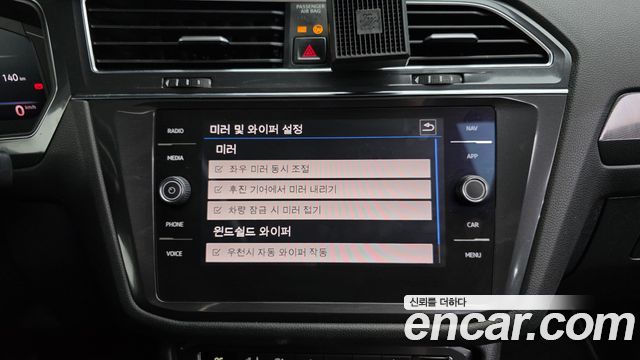 Volkswagen Tiguan 2020 — photo 30