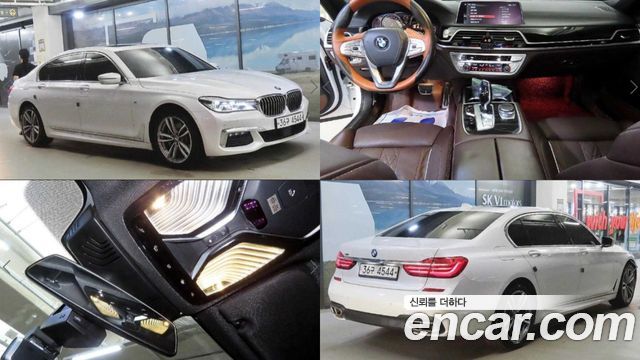 BMW 7-Series 2018 — photo 1