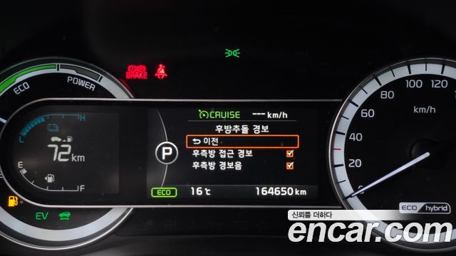 Kia Niro 2018 — photo 22
