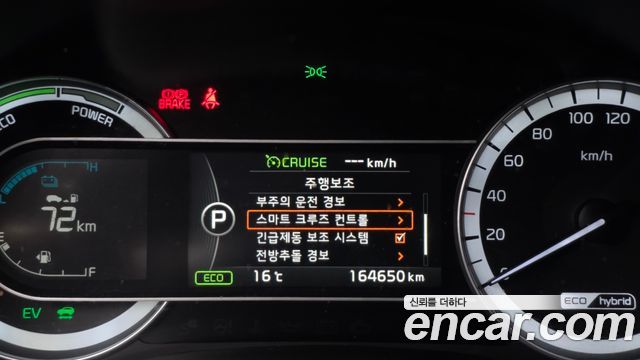 Kia Niro 2018 — photo 27