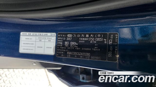 Kia Niro 2018 — photo 37
