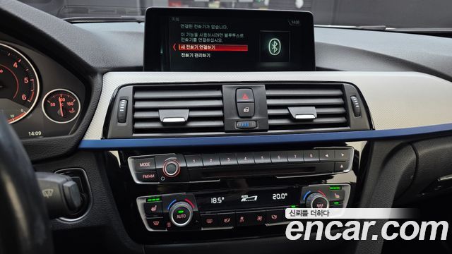 BMW 3-Series 2017 — photo 14