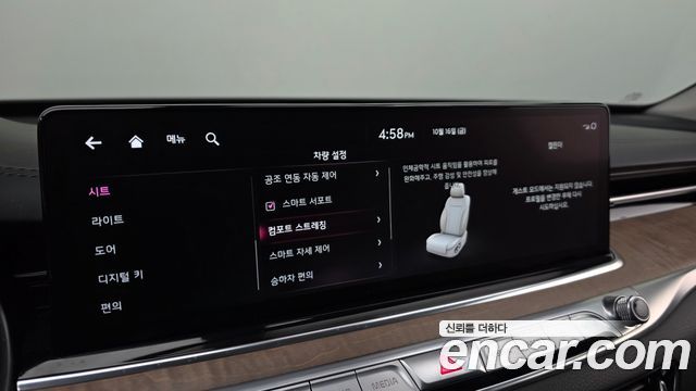 Kia K9 2022 — photo 19
