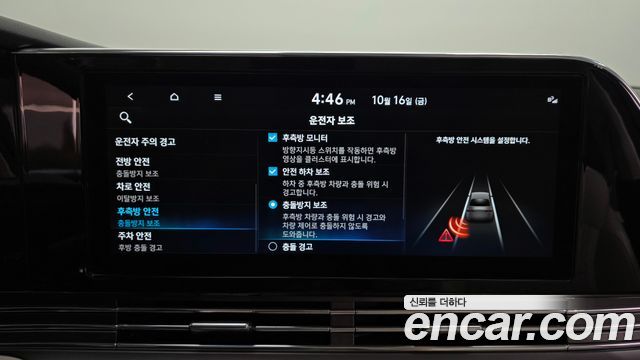 Hyundai Grandeur 2023 — photo 19