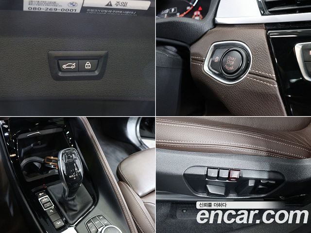 BMW X1 2022 — photo 12