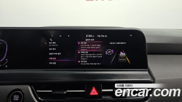 Kia Seltos 2023 — photo 22