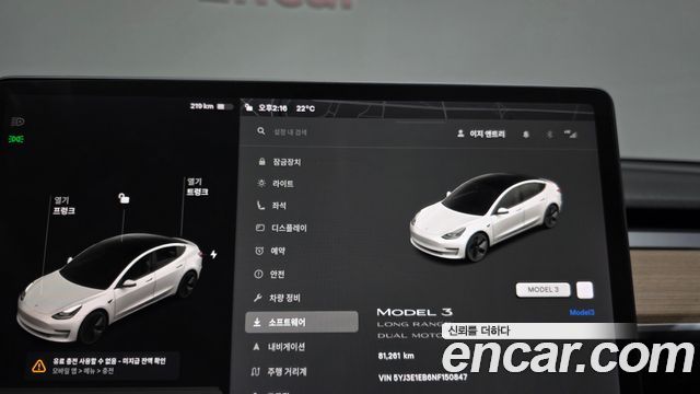 Tesla Model 3 2022 — photo 11