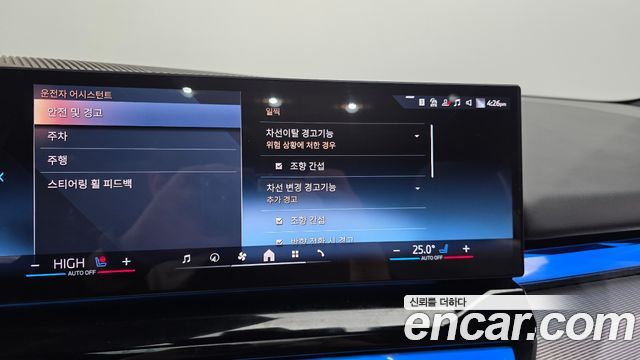 BMW 5-Series 2026 — photo 18