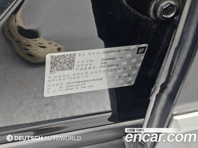 Cadillac XT5 2019 — photo 20