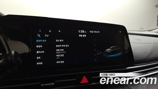 Hyundai AVANTE 2021 — photo 22