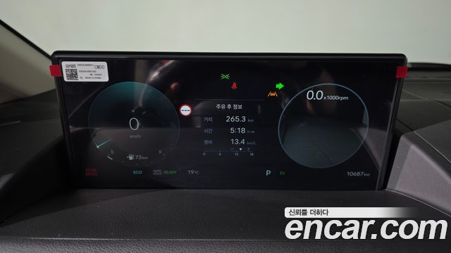 Hyundai Staria 2026 — photo 8