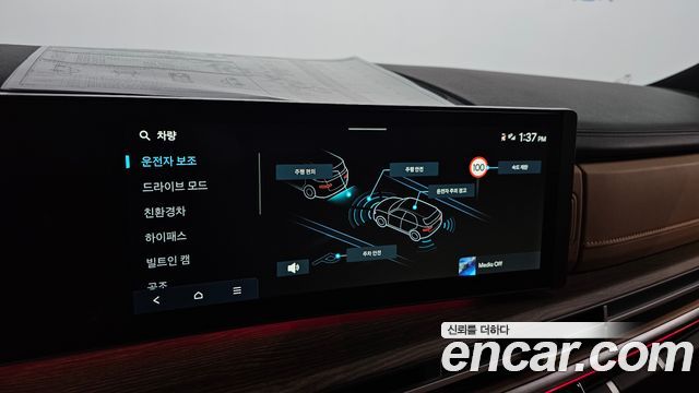 Hyundai Santafe 2026 — photo 21