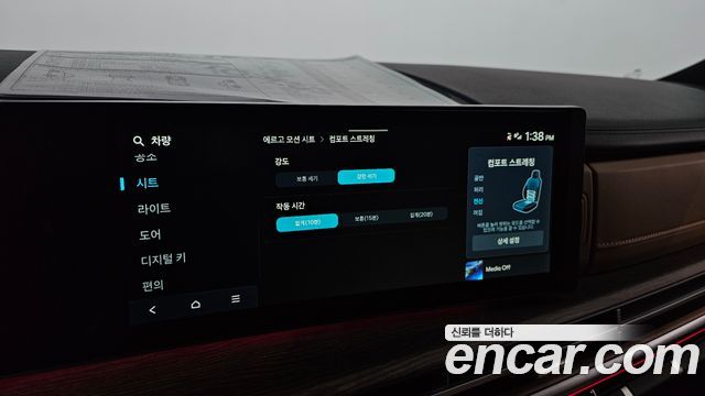 Hyundai Santafe 2026 — photo 22