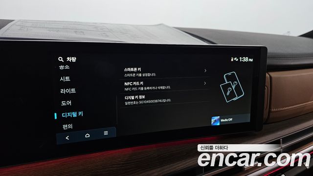 Hyundai Santafe 2026 — photo 23