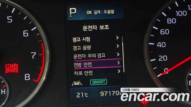 Kia K5 2020 — photo 21