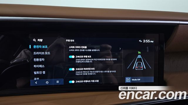 Hyundai Palisade 2026 — photo 30