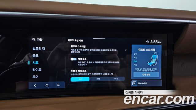 Hyundai Palisade 2026 — photo 33