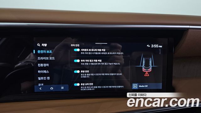 Hyundai Palisade 2026 — photo 34