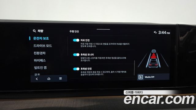 Hyundai Grandeur 2025 — photo 17