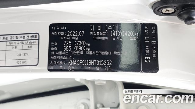 Kia RAY 2022 — photo 30