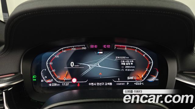 BMW 5-Series 2023 — photo 11