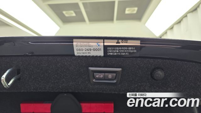 BMW 5-Series 2023 — photo 30