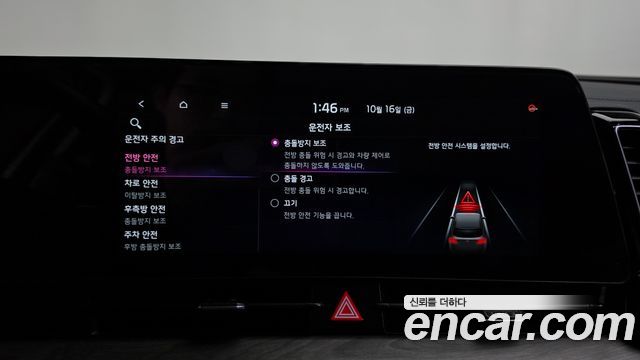 Kia Sportage 2023 — photo 34