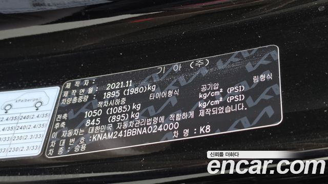 Kia K8 2022 — photo 20