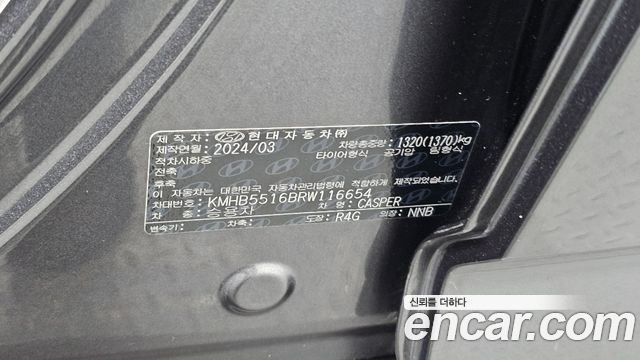 Hyundai Casper 2024 — photo 31