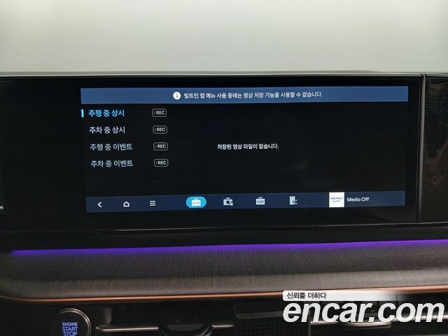Hyundai Grandeur 2023 — photo 24