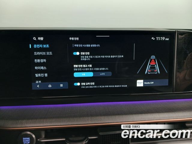 Hyundai Grandeur 2023 — photo 25
