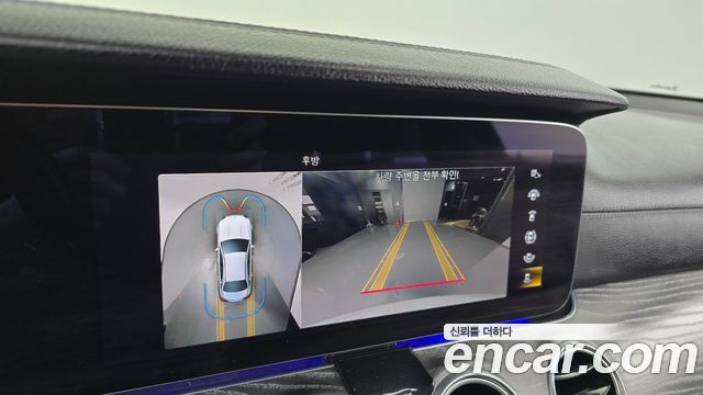 Mercedes-Benz E-Class 2022 — photo 15