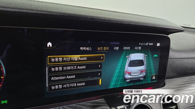 Mercedes-Benz E-Class 2022 — photo 19