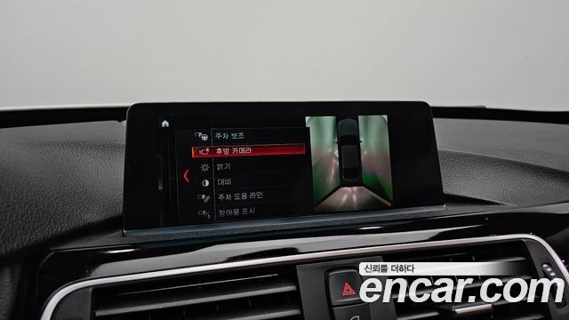 BMW Gran Turismo 2020 — photo 15