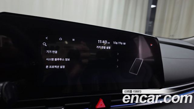 Hyundai AVANTE 2021 — photo 22