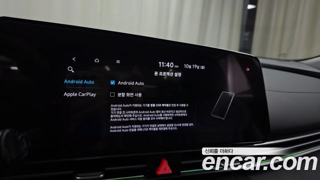 Hyundai AVANTE 2021 — photo 23