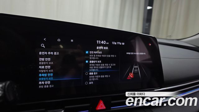 Hyundai AVANTE 2021 — photo 24