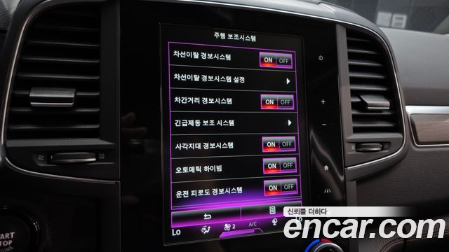 Renault Korea QM6 2023 — photo 25