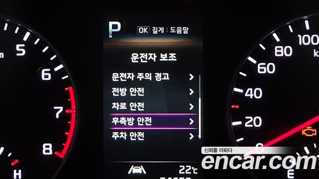 Kia morning 2023 — photo 10