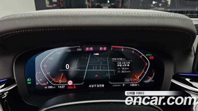 BMW 5-Series 2023 — photo 11