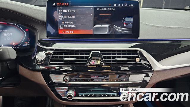 BMW 5-Series 2023 — photo 20