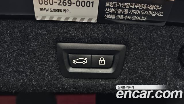 BMW 5-Series 2023 — photo 26