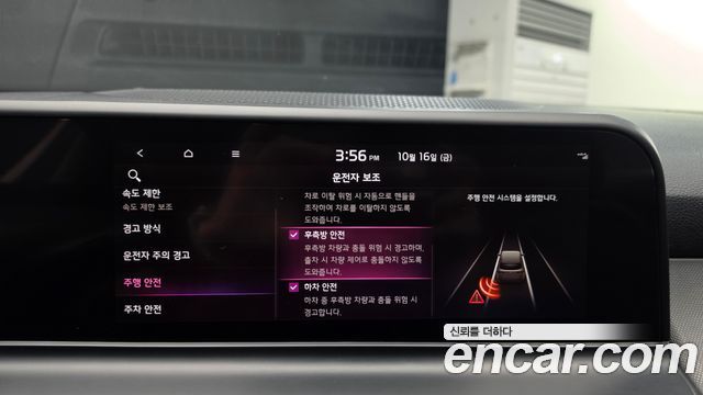 Kia Seltos 2023 — photo 21