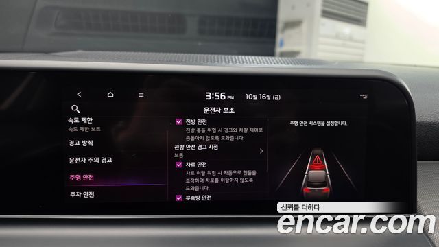 Kia Seltos 2023 — photo 22