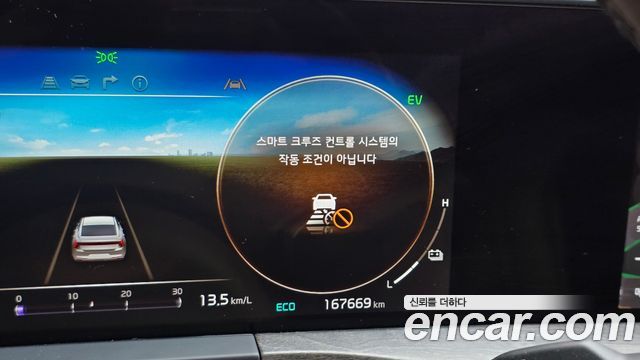 Kia K8 2022 — photo 38