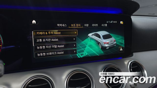 Mercedes-Benz E-Class 2021 — photo 21