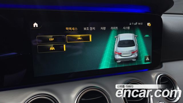 Mercedes-Benz E-Class 2021 — photo 22