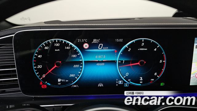 Mercedes-Benz GLS-Class 2023 — photo 11