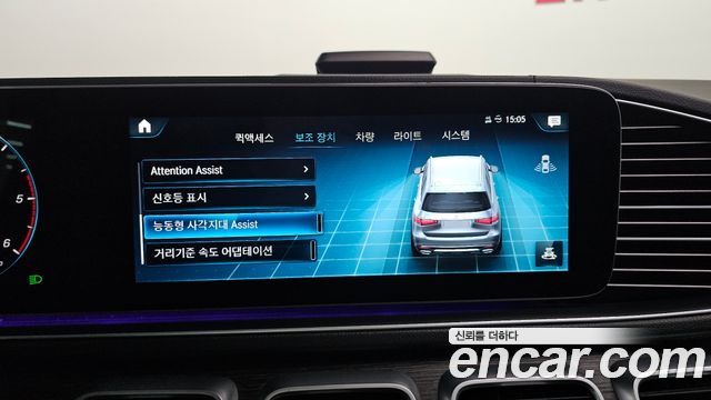 Mercedes-Benz GLS-Class 2023 — photo 20