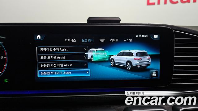 Mercedes-Benz GLS-Class 2023 — photo 21